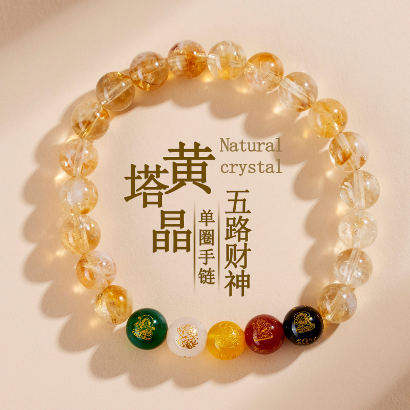 Ethnic Fashion Way - Natural Yellow Pagoda Agate Five-Way God