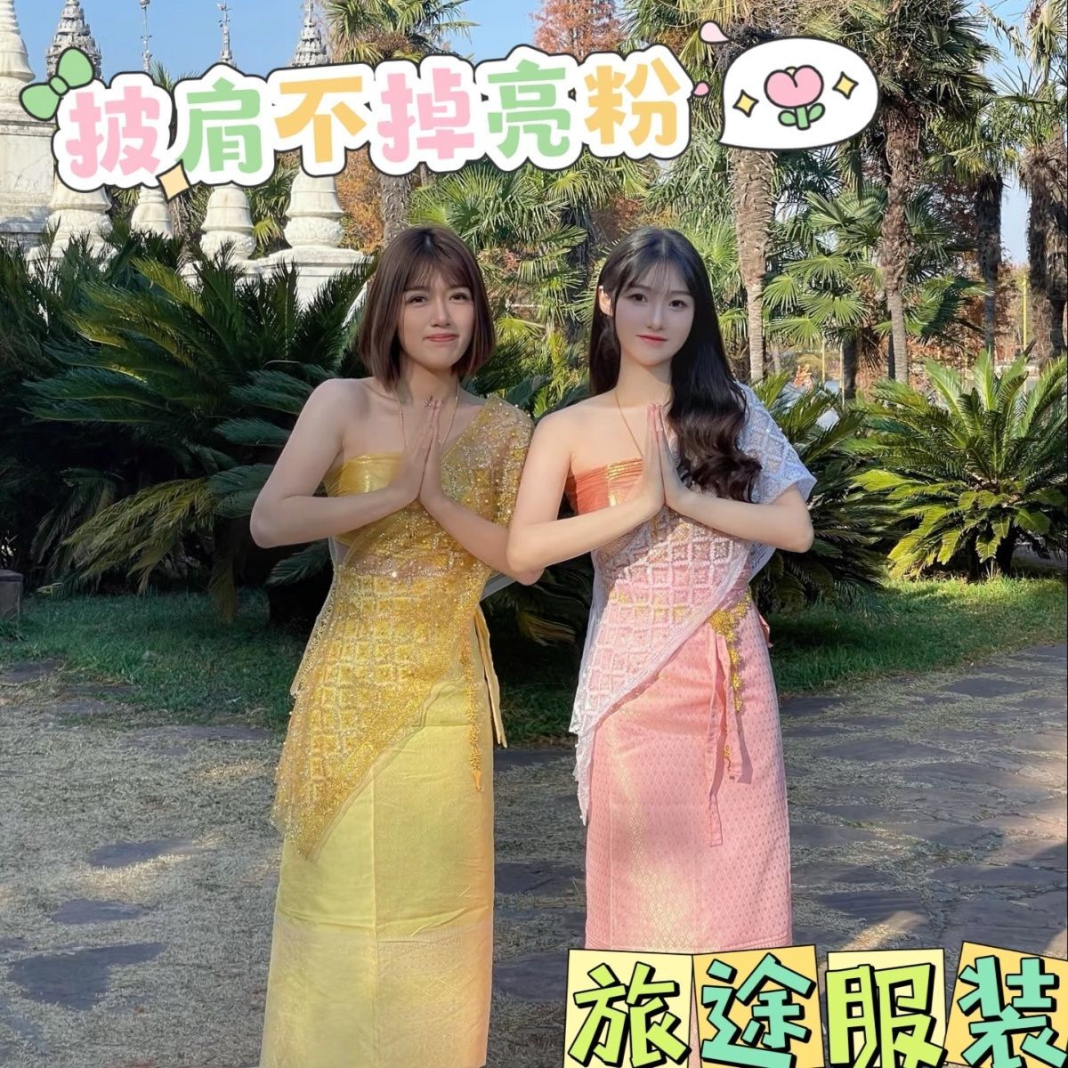 Thailand Women Clothing Set Th - Batik Sarong Wrap review and price