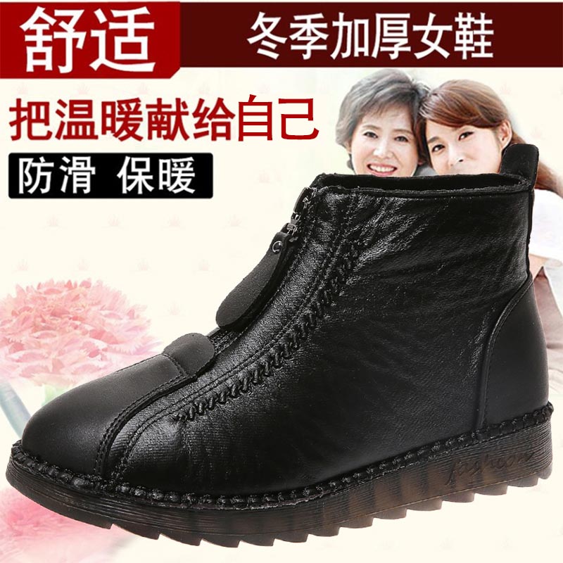 high cut pu leather sneakers w - Ethnic Fashion Imports review and price